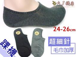 (2支超值組)生活良品-10骨反光邊條抗風防潑水1鍵開收防暴衝慢回彈自動 歷史價格詳細信息