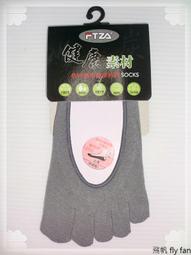 （超低價）五指襪女子純棉春夏季超薄透氣分指短襪五趾襪防臭淺口腳趾船襪女 歷史價格詳細信息