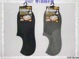 210(保證真跡)國際藝術家何唐宇天(何大忠)-水墨-橫山仙跡，行之所以 未裱約35X67公分 歷史價格詳細信息