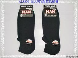 黑色網襪一雙 蕾絲大腿襪 中網格 無防滑膠 8公分蕾絲頭 台灣現貨- 愛衣朵拉L056 歷史價格詳細信息