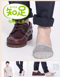 蒂巴蕾知足隱形襪套男自然灰3518【康是美】 歷史價格詳細信息