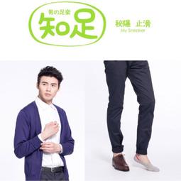蒂巴蕾知足隱形襪套男自然灰3518【康是美】 歷史價格詳細信息