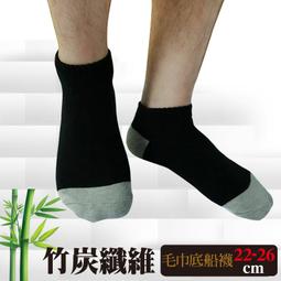 棉竹屋襪子男春秋季中筒純棉抗菌防臭透氣春秋款全棉黑色男士長襪超夯 精品 歷史價格詳細信息