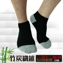 棉竹屋襪子男春秋季中筒純棉抗菌防臭透氣春秋款全棉黑色男士長襪超夯 精品 歷史價格詳細信息