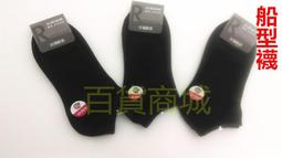 【嚴選】船模12V 24V無刷電機 水下推進器 打窩船 拖網船 釣魚船動力套裝【批發】 歷史價格詳細信息