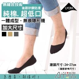 【ViVi襪鋪】萊卡機能加壓腿套 運動小腿套 馬拉松護腿套 小腿護套 壓力襪 慢跑 久站 三鐵 A605-5 歷史價格詳細信息