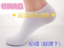 &hearts;︵ 樂樂時尚小舖 ︵&hearts; 【台灣製造】 雀姬 噴霧 髮彩 歷史價格詳細信息