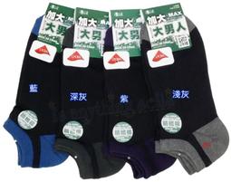 ☆。Is anything sells。☆ BVD 全棉三角褲 BD220 (另有加大款) 歷史價格詳細信息