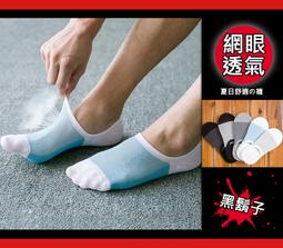 F 系列 女襪 日系泡泡襪 復古堆堆襪 中筒襪 襪子 堆堆襪 秋冬保暖款 透氣/親膚/防滑 歷史價格詳細信息