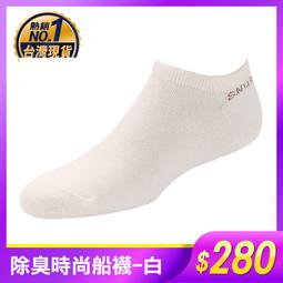 【sNug】時尚船襪7雙組 除臭襪 巴鈺推薦 台灣製 10秒除臭 日本纖維 美國棉 神奇科技棉 無痕 低筒 淺口 船型 歷史價格詳細信息