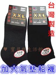 &hearts;︵ 樂樂時尚小舖 ︵&hearts; 【台灣製造】 雀姬 噴霧 髮彩 歷史價格詳細信息