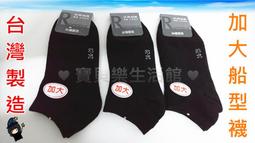 台灣製造 【透氣款ABS】工地安全帽【白色】 工程帽 / 工地帽 / 工作帽 / 工程安全帽 歷史價格詳細信息