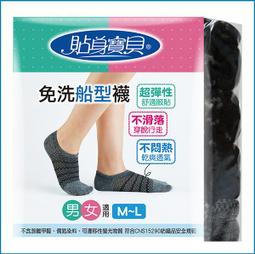 【Caussade生活小舖】卡通圖案兒童平口褲100%絲光棉吸濕排汗不起毛球四角褲/8821 歷史價格詳細信息