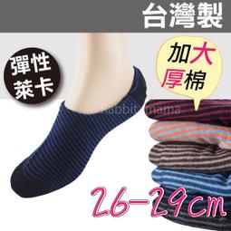 加大船型氣墊純棉襪一打促銷價300元＊觸感舒適、柔軟、透氣、吸汗、好穿、不鬆脫、不滑落、細緻網目透氣涼爽★ 歷史價格詳細信息