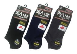 男生加大襪!萊卡加大直條紋氣墊襪6雙330元26-29cm XXL踝襪船襪厚運動襪-純棉襪短襪台灣【大J襪庫】L-120 歷史價格詳細信息