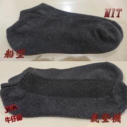 《超值價$330》 八分牛仔長褲、牛仔造型大口袋設計、刷色牛仔褲、舒適、彈力、伸縮、 工作褲牛仔褲   #2106 歷史價格詳細信息