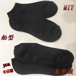 《超值價$330》 八分牛仔長褲、牛仔造型大口袋設計、刷色牛仔褲、舒適、彈力、伸縮、 工作褲牛仔褲   #2106 歷史價格詳細信息