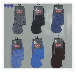 【襪子這一家】厚地保暖襪 / 大星星 歷史價格詳細信息