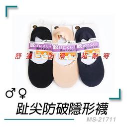 《尖端》有五個姊姊的我就注定要單身了啊(1-6+F)啞鳴※自有書【頭大大-輕小說】十02◎CE2 歷史價格詳細信息