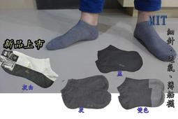 J&amp;K 牛仔舖 《超值價$310》原價$399.耐磨.彈力伸縮.舒適.多袋中直筒貼袋牛仔褲.多口袋工作褲#6106 歷史價格詳細信息