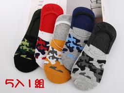 防臭襪 船型襪 男短襪踝襪 男士短襪 夏薄款 【P628】 40雙襪子男款夏季薄款矽膠防滑純棉短襪低幫淺口透氣防臭隱形船 歷史價格詳細信息