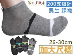 加大版30-26MM 迷你旅游旅小麻將牌 帶疊麻將桌牌尺郵 歷史價格詳細信息