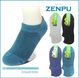 【ZENPU】超值3件組~三槍牌宜而爽CoolPlus速乾100%透氣排汗四角褲/四角內褲/2XL 歷史價格詳細信息