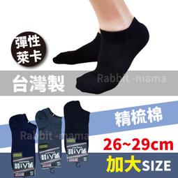 兔子精梳棉短袖T恤男夏季潮牌潮流美式高街OVERSIZE五分袖體恤女 歷史價格詳細信息