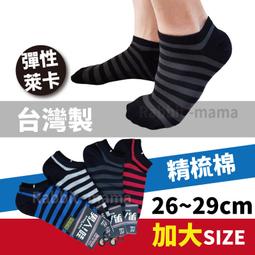 兔子精梳棉短袖T恤男夏季潮牌潮流美式高街OVERSIZE五分袖體恤女 歷史價格詳細信息