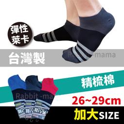 兔子精梳棉短袖T恤男夏季潮牌潮流美式高街OVERSIZE五分袖體恤女 歷史價格詳細信息