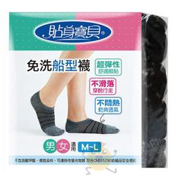 5雙入- 超薄兒童網眼襪防蚊襪子立體鏤空船襪 雪倫小舖 歷史價格詳細信息