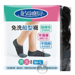5雙入- 超薄兒童網眼襪防蚊襪子立體鏤空船襪 雪倫小舖 歷史價格詳細信息
