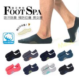 韓國襪 男女襪 短襪 凸凸笑臉愛心純色短襪 羅紋襪口素色襪 socks 歷史價格詳細信息
