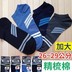 兔子精梳棉短袖T恤男夏季潮牌潮流美式高街OVERSIZE五分袖體恤女 歷史價格詳細信息