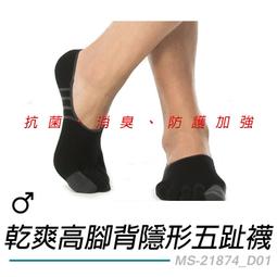 細細條 運動風涼拖鞋男女夏ins潮時尚情侶外穿防滑沙灘鞋學生潮牌 歷史價格詳細信息