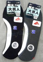 ☆。0。Is anything sells。0。蒂巴蕾 動.勁能 踝肌支撐襪  HA36 歷史價格詳細信息