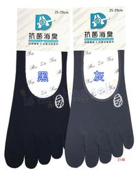 ✦Is anything sells&hearts; BR 涼感排汗背心（挖背/寬肩）台灣製 歷史價格詳細信息