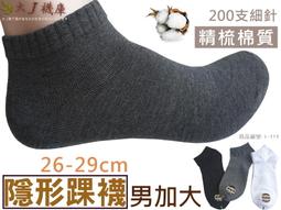 元山 11.5L蒸汽式溫熱開飲機 YS-8369DW - 歷史價格詳細信息