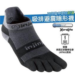 RV城市【美國 Injinji】RUN 中性/男款/女款輕量透氣吸排五趾隱形襪NX 五指襪 五趾襪 運動襪_1332 歷史價格詳細信息