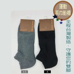 ★現貨-24H出貨★ 小老虎長效防蚊液 防蚊液 嬰兒 寵物適用 防蚊子 小黑蚊 不含DEET 蠶豆症可使用 $150/罐 歷史價格詳細信息