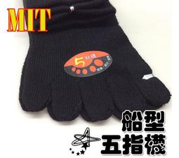 小工廠 《五指襪 12雙》 促銷價一打只要340元  除臭 抗菌 舒適 五指襪 輕爽 歷史價格詳細信息