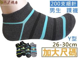 加大版30-26MM 迷你旅游旅小麻將牌 帶疊麻將桌牌尺郵 歷史價格詳細信息