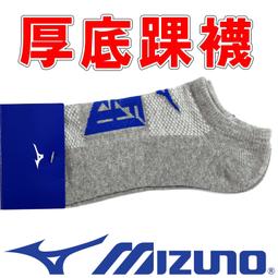 鞋大王Mizuno 32TX-600791 黑&times;灰 厚底運動中筒襪【台灣製，特價119元一雙】 歷史價格詳細信息