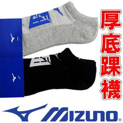 鞋大王Mizuno 32TX-600791 黑&times;灰 厚底運動中筒襪【台灣製，特價119元一雙】 歷史價格詳細信息