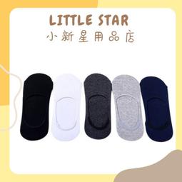 LITTLE STAR 小新星【原木桌上型化妝鏡(W992)】鏡子 桌鏡 歷史價格詳細信息