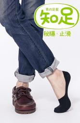 火力全開888 蒂巴蕾 mesh style透氣船襪-L 歷史價格詳細信息