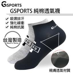 GSPORTS 阻力圈 拉力帶 瑜珈圈 翹臀圈 阻力圈 彩色彈力帶 波拉提斯帶 環狀彈力圈 瑜伽 健身 環狀阻力帶 歷史價格詳細信息