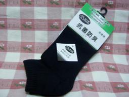 (Bling Bling の私貨鋪)純棉抗紫外線手套 歷史價格詳細信息