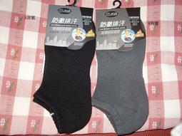 (Bling Bling の私貨鋪)純棉抗紫外線手套 歷史價格詳細信息