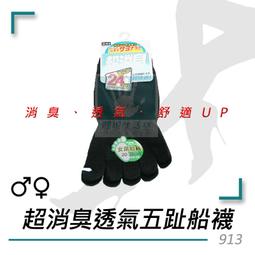 台灣製造 五營令旗座 五孔令旗座 歷史價格詳細信息